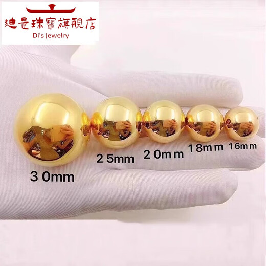 Di is 999 pure gold large light beads transfer beads gold shiny gold beads bracelet pendant men and women DIY Buddha beads loose beads single light bead 16mm about 1 point 95g