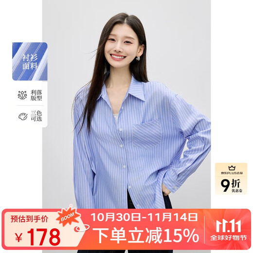 Qiu Shui Yiren Commuting Style Simple Fashion Top 2025 New Autumn Classic Versatile Lapel Striped Shirt