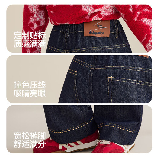 ASK JUNIOR children's pants 25 winter soft and skin-friendly plus velvet warm jeans for big children, girls' loose straight pants