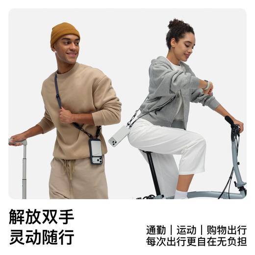 Moft mobile phone case lanyard photo portable new camping hiking multi-functional detachable adjustable anti-lost strap diagonally across the halter neck mobile phone chain accessories strap comfortable and universal knight black