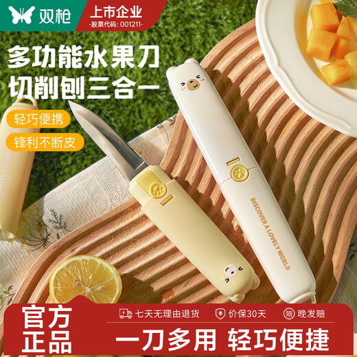 Couteau à fruits à double tête 2 en 1 à double pistolet, couteau d'office multifonctionnel pour fruits et légumes, dortoir d'étudiant cuisine éplucheur de melon de fruits portable 1 pièce couteau à fruits jaune fromage et couteau d'office autocollant gratuit