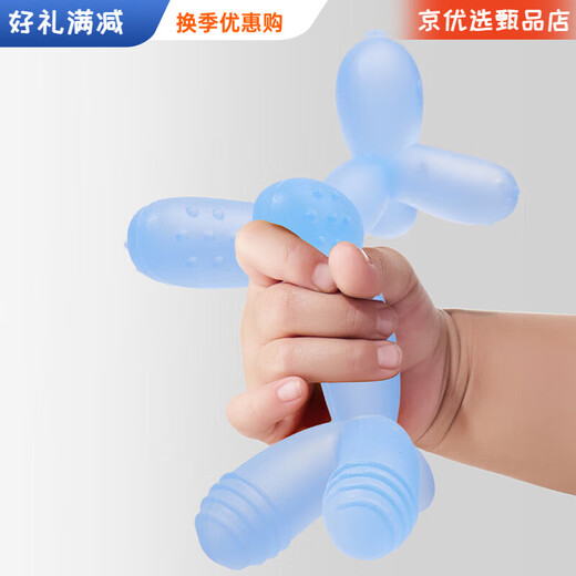 KLCB balloon dog teether baby teething stick anti-eating baby silicone chew gum soothing small toy food j. 1 pack balloon dog transparent blue + storage box + chain