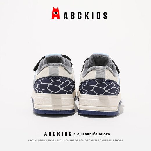 ABC KIDS children's shoes cotton shoes winter plus velvet warm middle and large children's sports shoes SY453603910PY beige blue gray 38