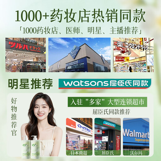 DR.DT jasmine white tea shower gel 850ml long-lasting fragrance for men and women 72 hours body oil control moisturizing and mite removal