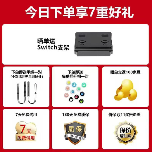 Storm Demon Dragon Universal Switch Controller Joy-Con Adapted to HD Somatosensory Game Vibration NS Wireless Bluetooth Left and Right Split Hall Rocker Fitness Ring Switch2 Controller Nintendo Classic Red and Blue One-click Burst丨Supports Fitness Ring丨Somatosensory Vibration