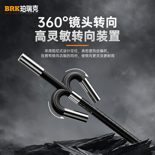 Perik PM-30 HD endoscope 360-degree rotating HD camera steel pipe pipeline ship hole detection