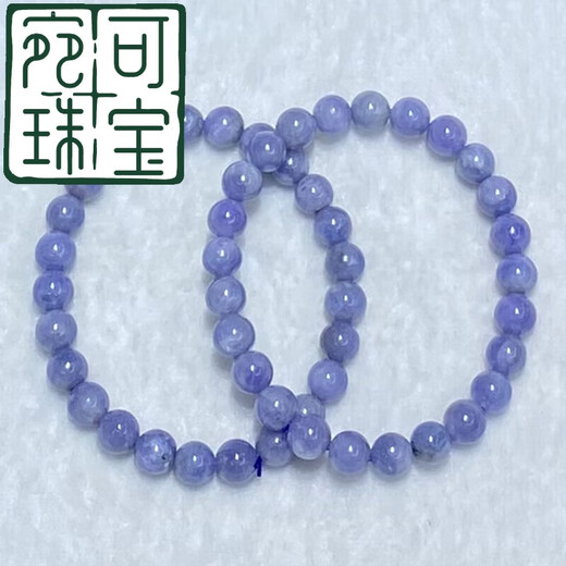 Wanke quality tanzanite bracelet natural women's single circle fashionable fresh versatile crystal bracelet jewelry 1#/6.3~6.5MM/round beads/single circle