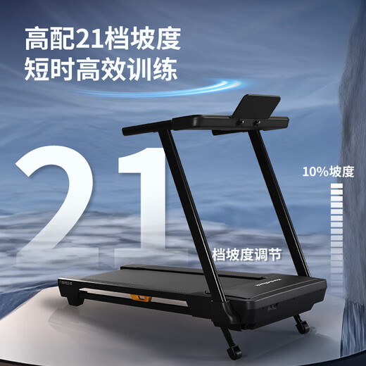 ICON American treadmill T5, high-end walking machine for home use, silent shock-absorbing electric slope smart fitness equipment, 2.6 N-level continuous horsepower, door-to-door delivery and installation included