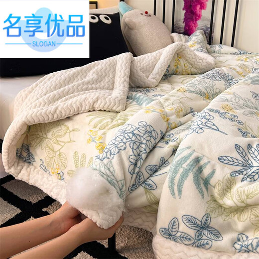 Mingxiang high-quality three-layer thickened milk velvet quilt cover blanket, winter plus velvet quilt core, student dormitory nap small quilt, spring and autumn quilt, three-layer thickened blanket quilt-Chocolate Bean 200cm*230cm double blanket/spread sheet