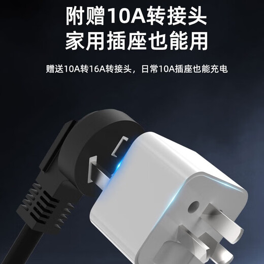 ROMADA BYD charger car charging 3.5/7KW household 220v new energy national standard 7-hole portable grounding-free car charging gun BYD Qin basic model 3.5KW household socket plug and play 3 meters
