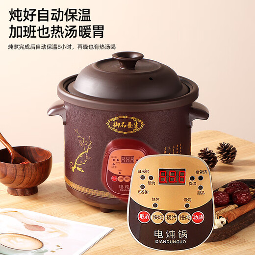 Electric stew pot, steamer, electric cooking pot, stew pot, casserole pot, stew and steam, all-in-one food supplement pot, stew soup cup, electric stew pot, electric casserole pot, soup pot, stew pot, water-proof porridge, multi-function, brown 6L smart reservation model