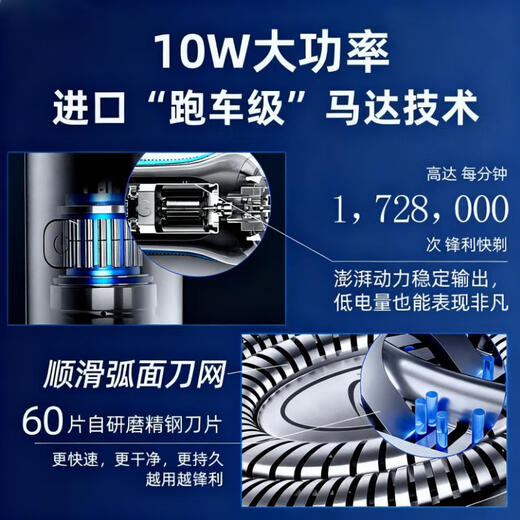 Shaver Philips same style electric shaver full body washable shaver men's head beard artifact gift clipper shaver national subsidy Feiko flat replacement limited time immediate discount smart shaver + nose hair remover