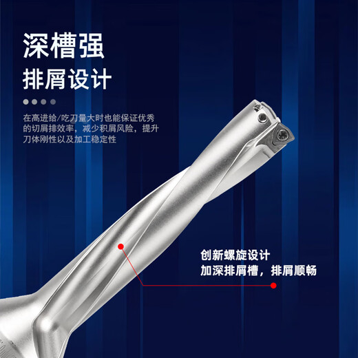 ZOTOU drill fast drill CNC lathe violent drill CNC machining center water outlet WC/SP water jet drill 5 times diameter (SP) 5 times 20.5-25.5-shank 25