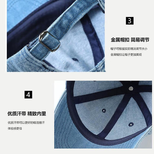 Men's and women's new men's and women's baseball caps, fashionable and versatile denim peaked caps, small face, breathable, sporty, loose, versatile and warm, light blue, adjustable
