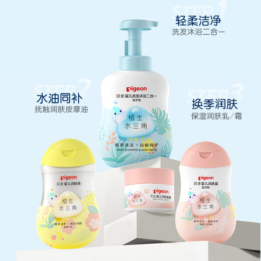 贝亲（Pigeon）抚触油婴儿 新生宝宝身体按摩保湿  水三角润肤油200ml