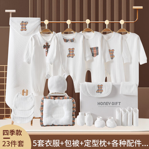 Baby gift box, baby pure cotton suit, spring, autumn and winter style newborn clothes, full moon meeting gift 2309, warm, white, password box, 59cm, 0-3 months old baby