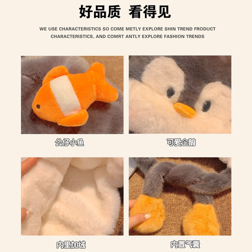 CTRLEND 2025 cartoon penguin fish warm hat for girls cute animal plush funny moving non-slip warm hat gray penguin (ears can move) head circumference (55cm-59cm)