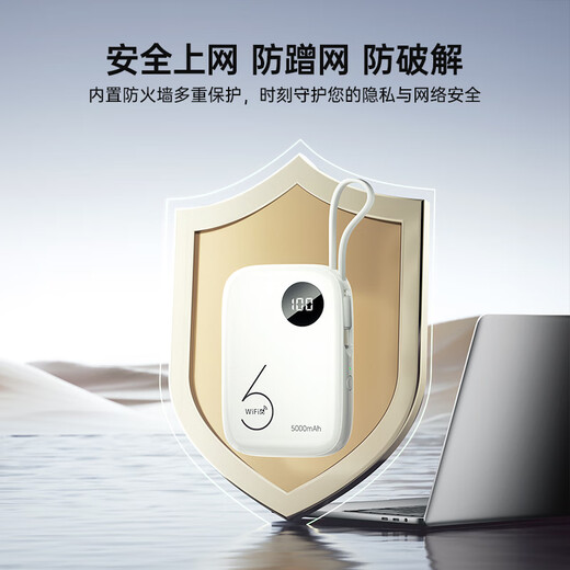 Yebei Mobile portátil wifi 5g tráfico ilimitado modelo 2025 nacional universal de tres redes red inalámbrica de cualquier forma carga wifi portátil y acceso a Internet dormitorio de automóvil dos en uno transmisión en vivo sin demoras. Modelo power bank de primer nivel 5000 mAh batería de larga duración 48h + tres redes