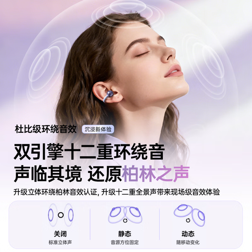 MINISO Fortune 500丨AI Atomic Ring MJ2 Bluetooth headset clip-on bone conduction concept in-ear open running sports call super long battery life real-time translation Gilded Purple Pro version丨Berlin panoramic sound quality Four gold standard sound quality丨Gold List TOP1丨Intelligent AI translation