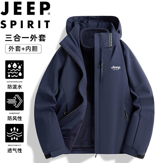 JEEP SPIRIT Jeep Jacket Men's Autumn and Winter Jacket Thickened Three-in-One Sports Mountaineering Suit Black XL
