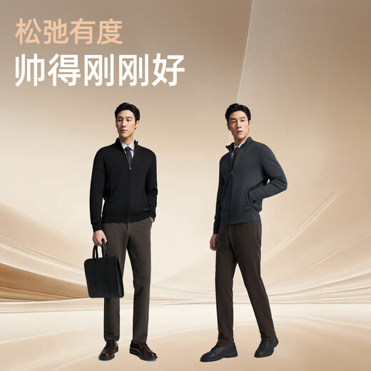 YOUNGOR sweater men's wool blended stand-up collar sweater jacket cardigan suede plump warm and comfortable 2025 new product dark gray VWHW619962CLA XL 110cm (recommended 165-180Jin Jin equals 0.5 kg)