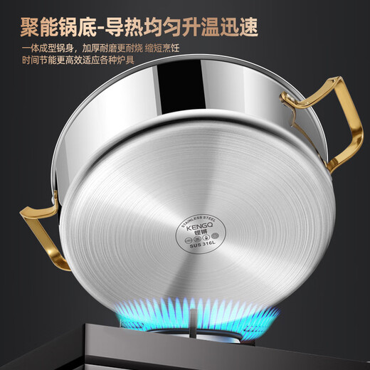 Clang olla de pato mandarín cocina de inducción cuenca de olla caliente especial para el hogar de una sola pieza shabu-shabu engrosamiento olla caliente de acero inoxidable 316 olla de pato mandarín 316 soldadura sin costuras 34cm