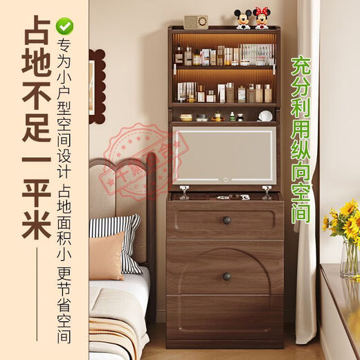 Solid wood bedside table with bookshelf integrated solid wood dressing table bedroom simple bedside dressing table small apartment flip book high cabinet walnut color 50cm dressing table makeup stool + makeup mirror delivery + installation upgraded USB socket + flip makeup mirror