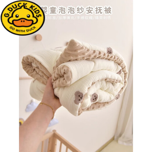G.duck baby quilt newborn child beanie comfort quilt spring and summer kindergarten baby pure cotton small cover bedding blanket Stars and Moon-embroidered beanie quilt 15-25 degrees 120*100cm