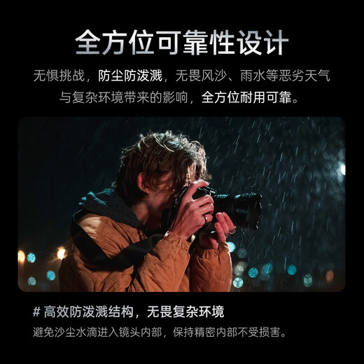 VILTROX AF 27mm F1.2 Pro Z Nikon port autofocus large aperture humanistic photography fixed focus lens suitable for Z30 Z50 ZFC Z50II mirrorless camera