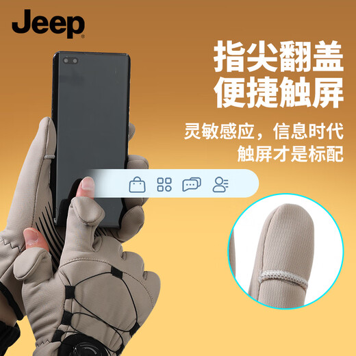 JEEP Cycling Gloves Winter Men's Warm and Velvet Water-Repellent, Cold-proof and Windproof Gloves Touch Screen Men's Gloves Black