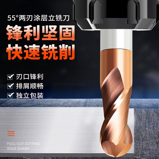 55 degree tungsten steel ball cutter 2-edge spherical milling cutter R-shaped ball head alloy coated end mill special for CNC steel parts R3*6*50 Free special ticket