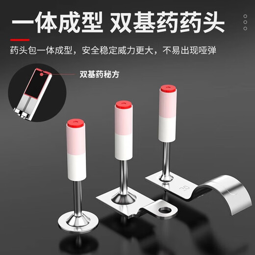 12-27 Mini Cannon Nail Gun Nail Integrated Nail Fire Nail Direct Nail Tube Nail Special Suspended Ceiling Concrete Nail Fixing Concrete Nail 16-27 Disk Nail 1 Pack of 50