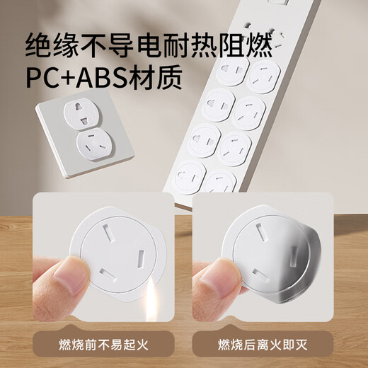 YEEHOO socket protective cover, children's anti-shock protective cover, plug safety plug, baby jack shield, switch protective cover, automatic rotation lock, 12 holes each + three holes, no need to remove and plug repeatedly