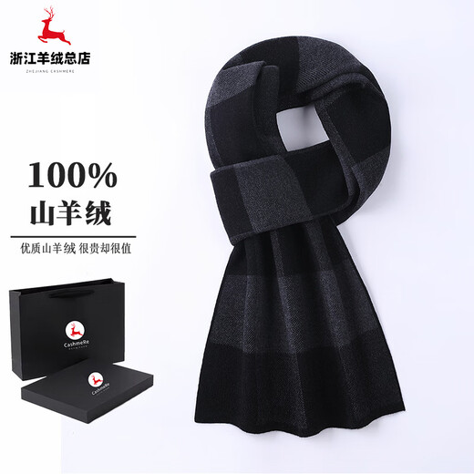 Ordos cashmere scarf men's winter plaid thickened versatile wool scarf men Korean version V2469 camel color