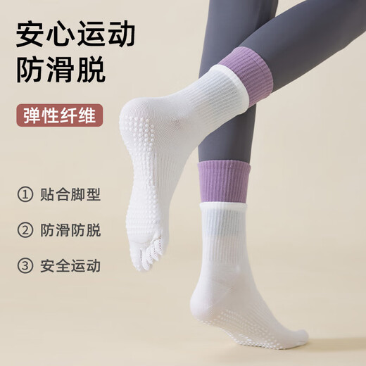 Yoga socks for women, professional non-slip socks, pure cotton toe socks, Pilates split toe socks, women's indoor fitness mid-calf socks, pink + light purple + gray + black + black