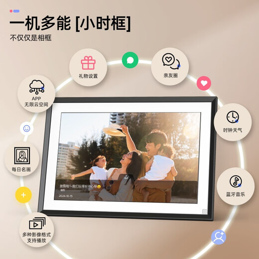 Nishi Familie geteilter digitaler Fotorahmen 64G Touchscreen Smart Touch elektronisches Fotoalbum HD Cloud Fotorahmen Foto Video Wiedergabe Geschenk Ornamente Geschenk Hochzeit Foto Stundenrahmen 10,1 Zoll Holzrahmen – weiß – Himmel und Erde decken Geschenkbox ab