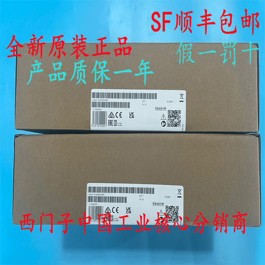 Siemens KTP400/700/900/1200 touch screen 6AV2123-2DB/GB/JB/2MB03- 6AV2123-2GB03-0AX0 KTP700