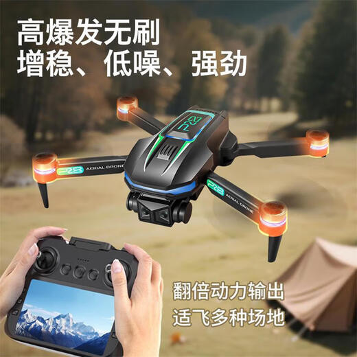 Дрон с большим экраном, профессиональная аэрофотосъемка высокой четкости для взрослых, первоклассных учеников начальной школы, детей, самолет начального уровня с дистанционным управлением, игрушечный самолет, подарок для мальчика, двойная камера высокого разрешения + интеллектуальное объезд препятствий + оптическое позиционирование при наведении, 2 батареи + бесплатная пробная версия + бесплатные аксессуары + JD Express