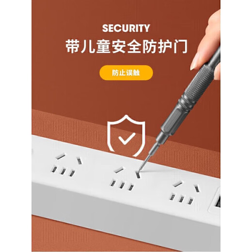 Xiaomi Youpin household multi-functional socket panel USB multi-hole strip power strip student dormitory 5 switches 4 sockets + 2 USB 1.8 meters free