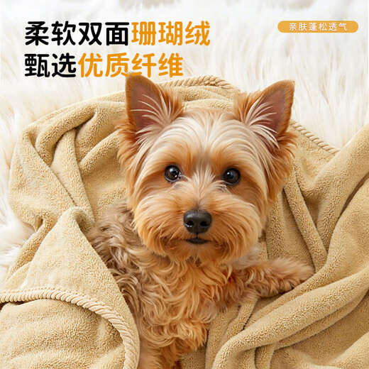 JKULNING pet bath towel brown dog absorbent towel thickened quick-drying cat teddy bath towel non-stick coral velvet