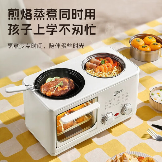 Lazy dormitory four-in-one breakfast machine, coffee, steaming, roasting and cooking all-in-one pot multi-functional household small mini oven off-white 18L all-in-one frying and roasting (with lid)