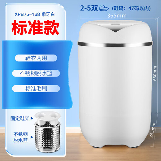 Xiaomi Buyi 2025 New Mini Shoe Cleaning Machine Home Shoe Brush Machine Fully Automatic Washing and Stripping All-in-One Small Shoes and Socks Washing Machine Special Smart Touch Model 8 Wall Brush Dehydration Can Wash 2-5 Pairs