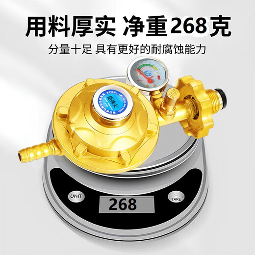 Jushenhuo 2025 New National Standard Gas Tank Pressure Reducing Valve Household Explosion-proof Liquefied Gas Water Heater Gas Stove Low Pressure Valve New National Standard 0.6 Household Low Pressure丨Production License丨Leakproof + 2 Meter Explosion-proof Pipe Quality Assurance Lightning Delivery丨Fast Delivery