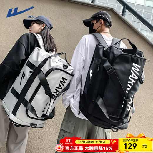 回力旅行包男大容量双肩包防泼水斜挎手提休闲运动登山包出差电脑背包 黑色【80L 可登机免托运】