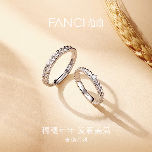Fanci (Fanci) Wheat Sui Series Sui Sui Nian Couple Rings Simple Style Gifts for Boyfriends and Girlfriends No Men's Rings Needed Women's Size 12