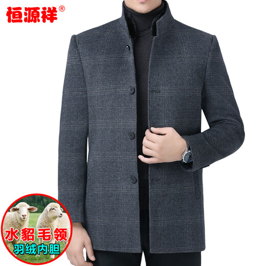 Hengyuanxiang double-sided woolen cashmere coat for men in autumn and winter, middle-aged stand-up collar, thickened and warm, removable liner woolen coat, gray mink fur collar 2289 2XL (185)