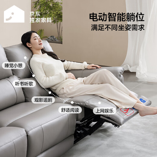 Chivas (CHEERS) first class noble modern simple leather sofa electric function zero wall Chivas 30653 black 2.73m