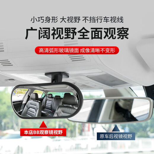 Yusenyi Car Safety Seat Rearview Mirror Children's Observation Mirror Sun Visor Rear Baby Blind Spot Vision DM-153 Adhesive Rearview Mirror