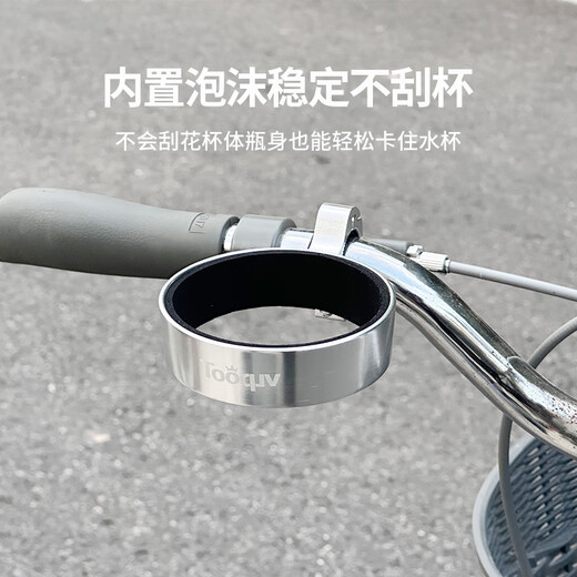 Tooquv bicycle coffee cup holder folding bike aluminum alloy milk tea cup water cup holder bracket mountain bike water bottle holder silver cup holder + beige leather hanging pocket-free tools