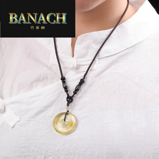 Banach Citrine Peace Buckle Necklace Five Elements Missing Earth Pendant Kirin Pendant Keychain Amulet Exquisite Bead Chain Style